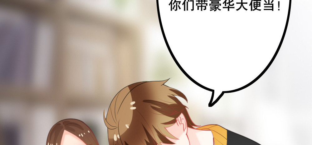 人有两面(1/4)-第23话