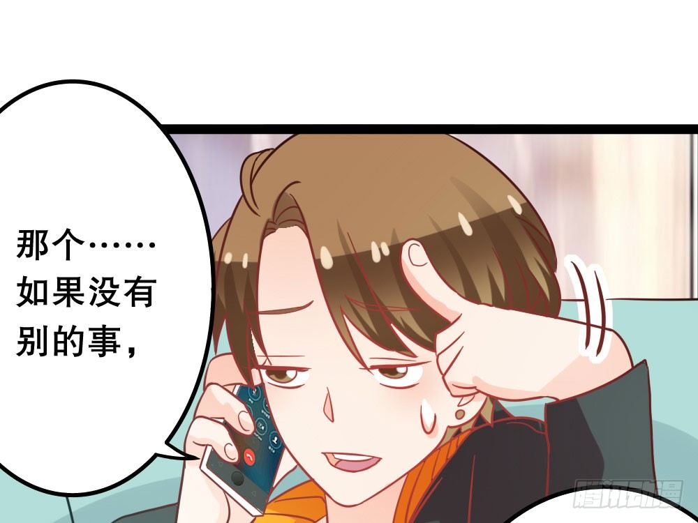 人有两面(1/4)-第23话