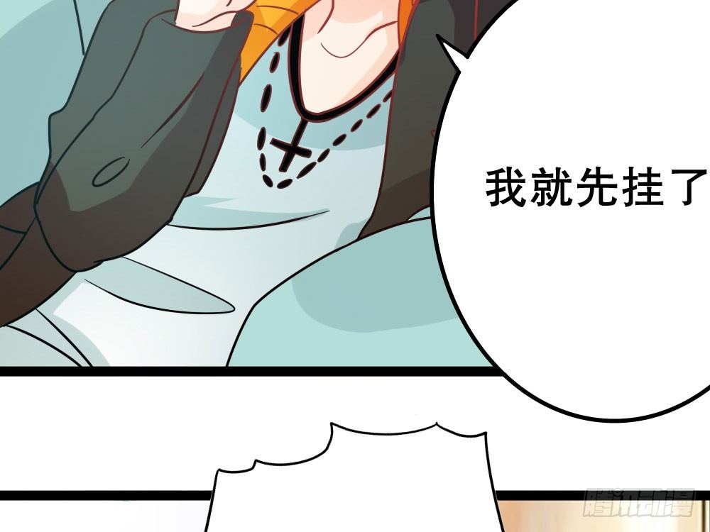 人有两面(1/4)-第23话