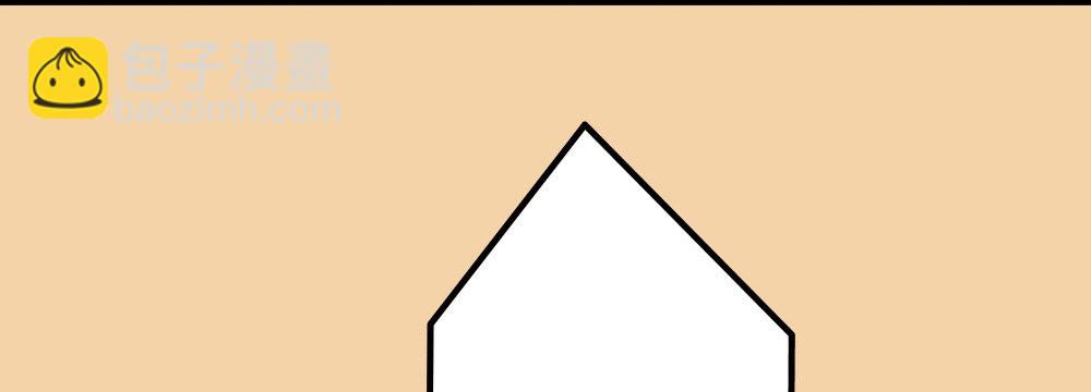 偶像無限制99% - 裴教授的公寓(1/4) - 5