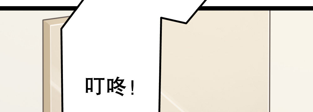 偶像無限制99% - 裴教授的公寓(1/4) - 7
