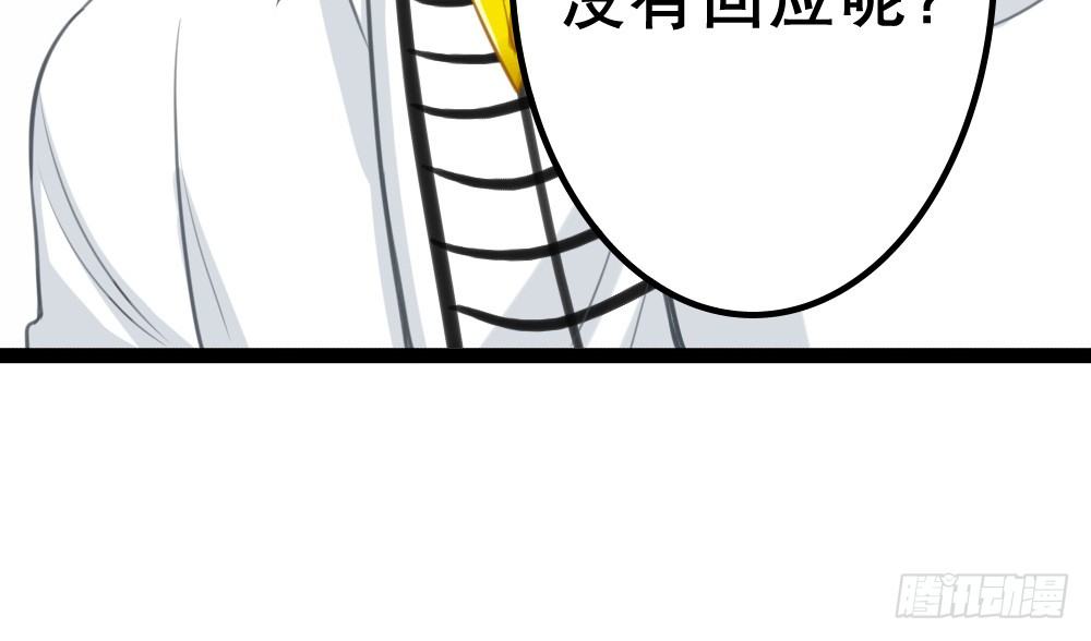 偶像無限制99% - 裴教授的公寓(1/4) - 6