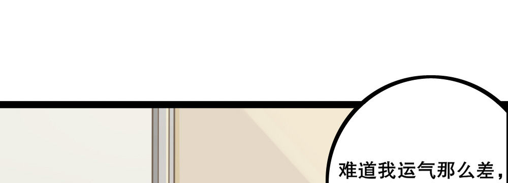 偶像無限制99% - 裴教授的公寓(1/4) - 7