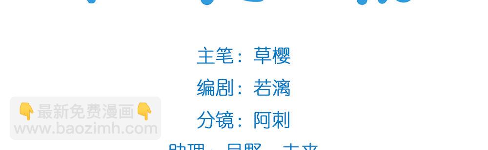 偶像無限制99% - 裴教授的公寓(1/4) - 4