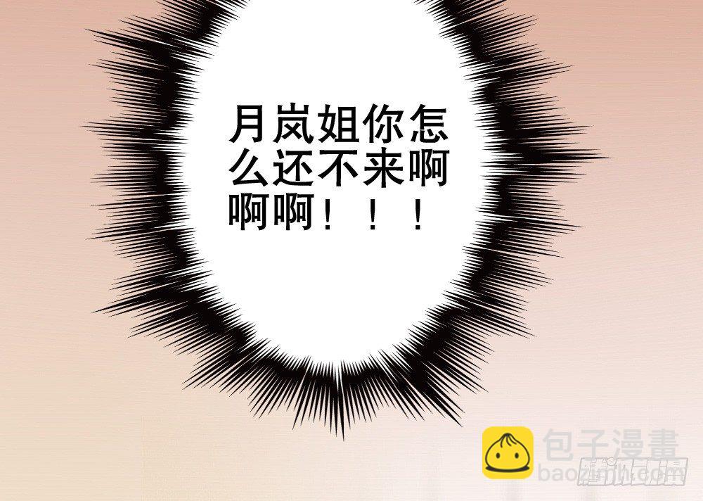 计划破灭(1/3)-第27话