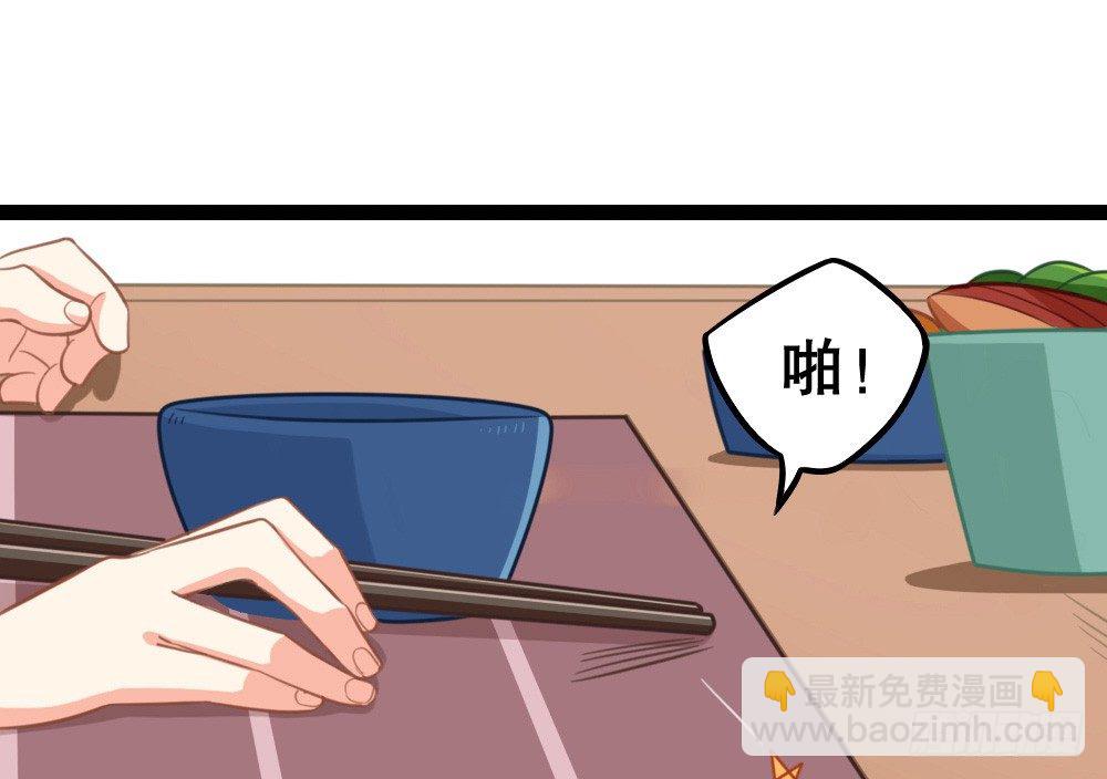 计划破灭(1/3)-第27话