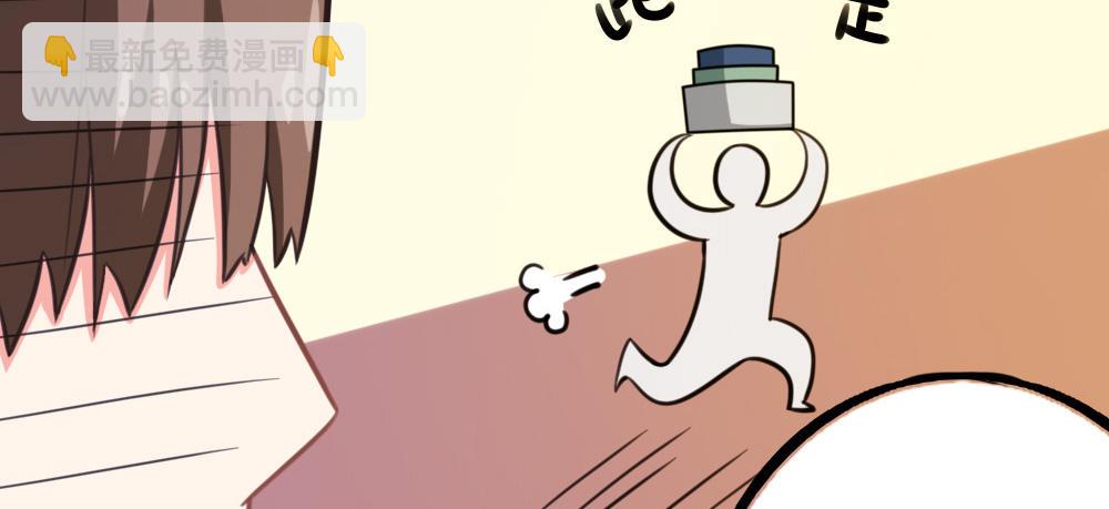 计划破灭(1/3)-第27话