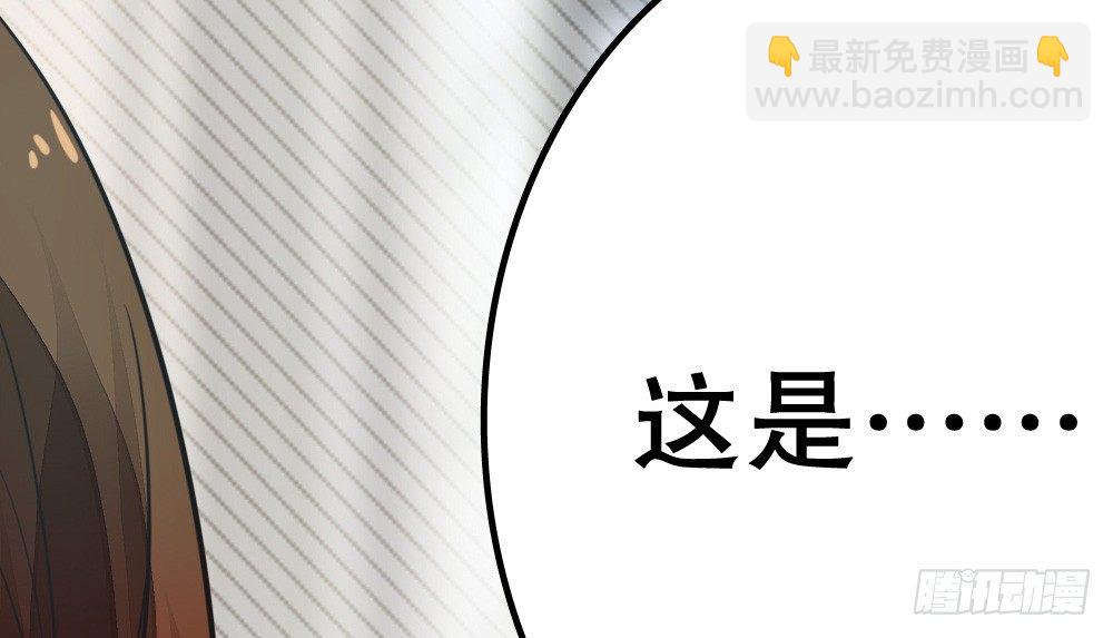 偶像無限制99% - 不得了的家世(1/3) - 6