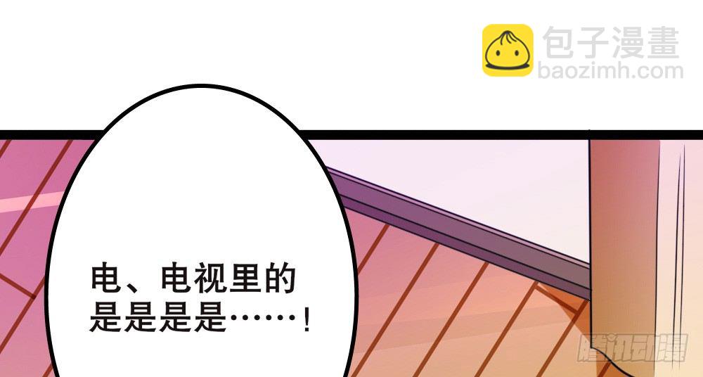 偶像無限制99% - 不得了的家世(1/3) - 2