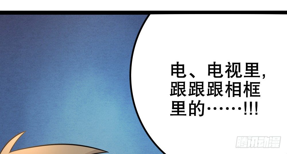 偶像無限制99% - 不得了的家世(1/3) - 6