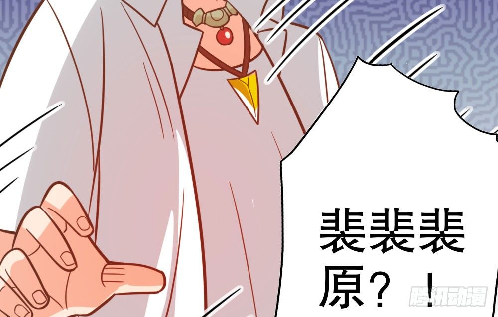 偶像無限制99% - 【番外】裴魏不爲人知的日常（一）(1/2) - 7