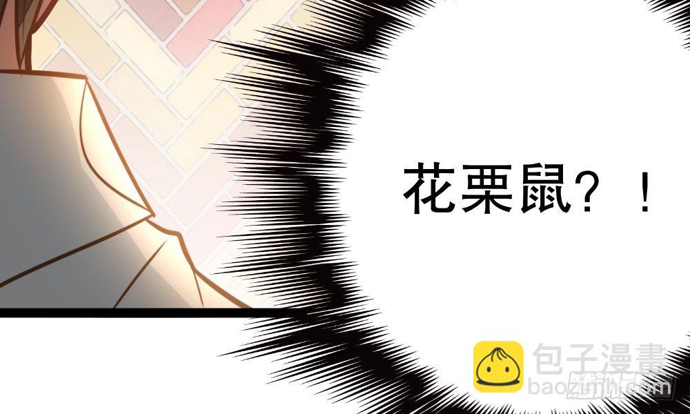 偶像無限制99% - 【番外】裴魏不爲人知的日常（一）(1/2) - 1