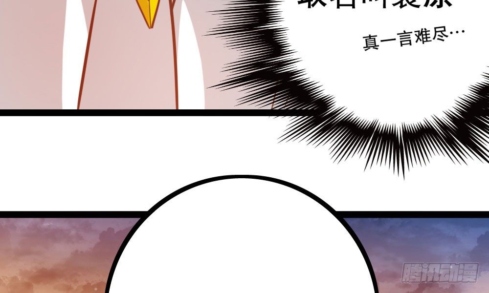 偶像無限制99% - 【番外】裴魏不爲人知的日常（一）(1/2) - 4