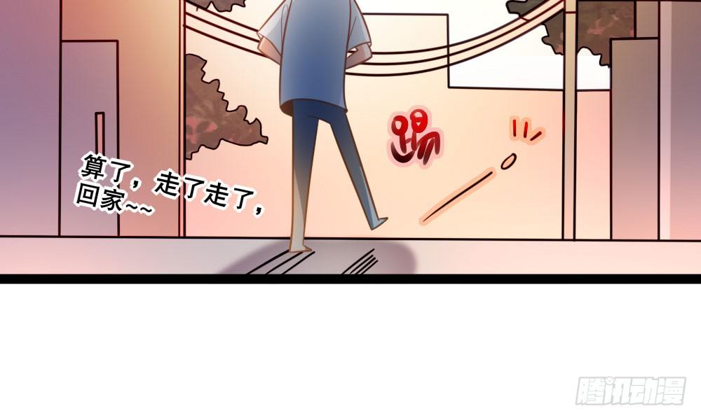 偶像無限制99% - 【番外】裴魏不爲人知的日常（一）(1/2) - 2
