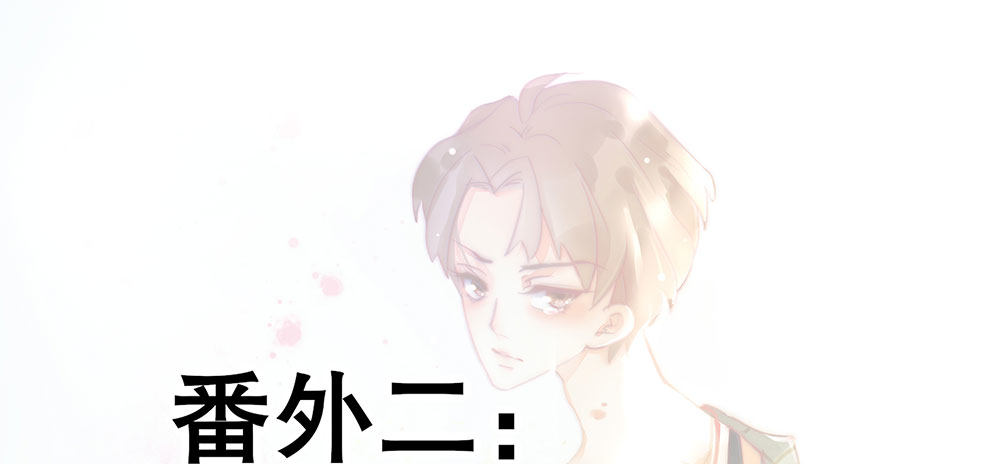 偶像無限制99% - 【番外】裴魏不爲人知的日常（一）(1/2) - 3