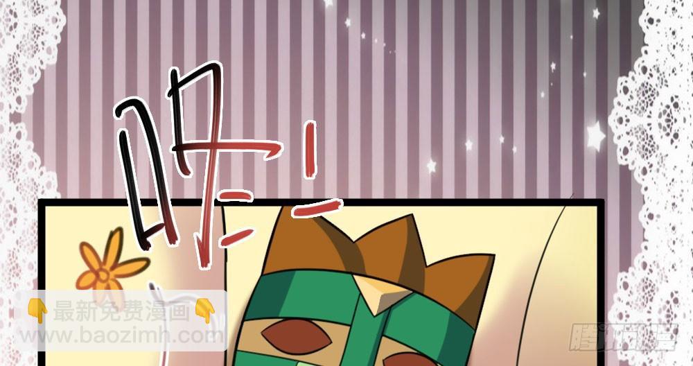 偶像無限制99% - 【番外】裴魏不爲人知的日常（一）(1/2) - 5