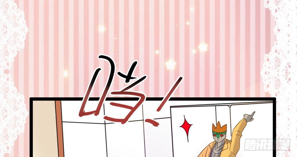 偶像無限制99% - 【番外】裴魏不爲人知的日常（一）(1/2) - 7