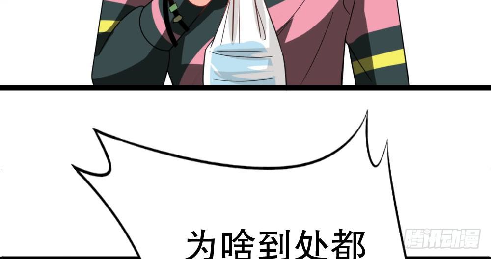 偶像無限制99% - 【番外】裴魏不爲人知的日常（一）(1/2) - 4