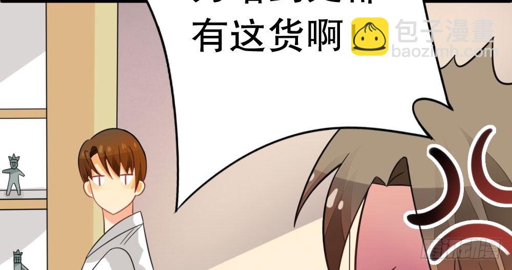 偶像無限制99% - 【番外】裴魏不爲人知的日常（一）(1/2) - 5