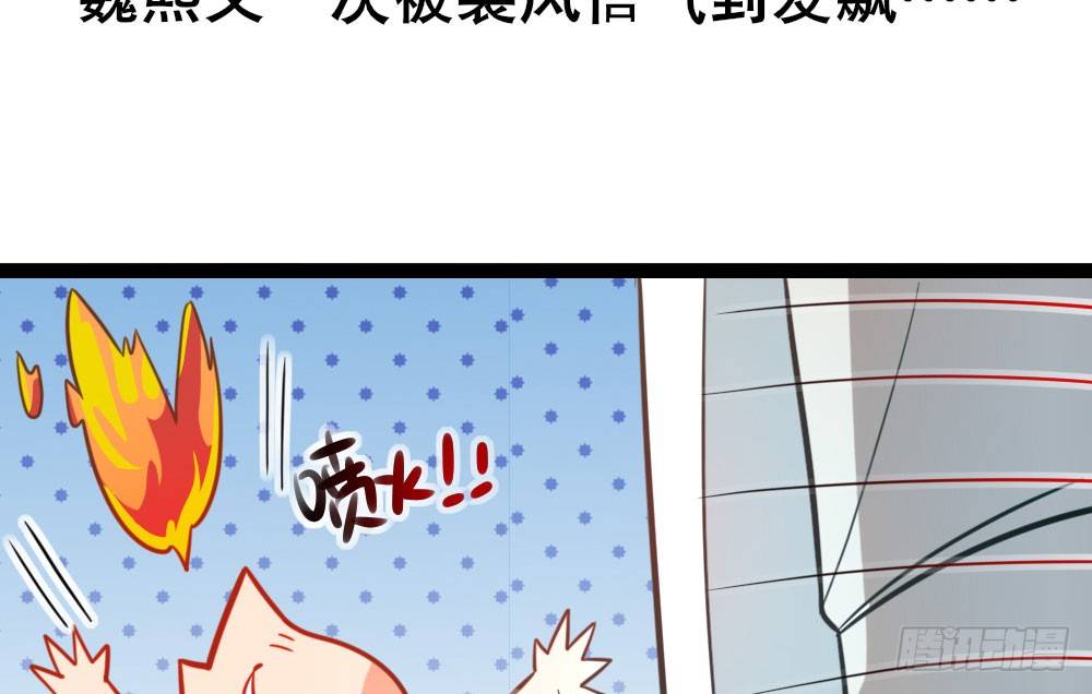 偶像無限制99% - 【番外】裴魏不爲人知的日常（一）(1/2) - 6