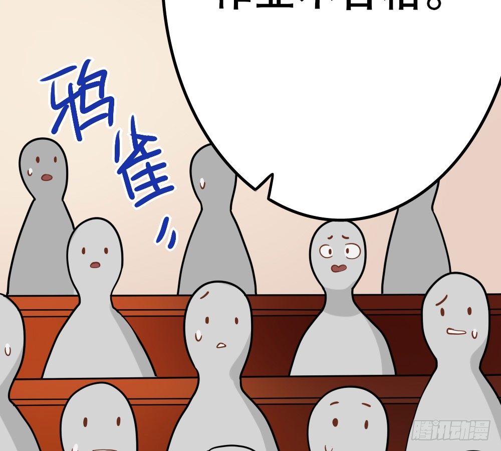 偶像無限制99% - 裴教授的新屬性(1/2) - 1