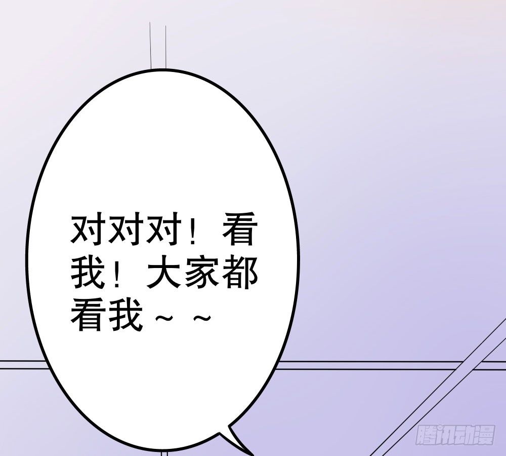 偶像無限制99% - 裴教授的新屬性(1/2) - 2
