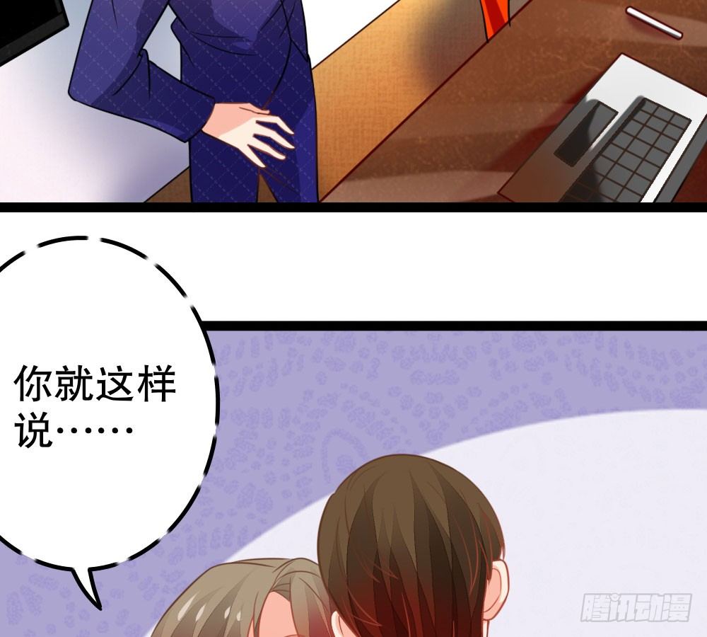 偶像無限制99% - 裴教授的新屬性(1/2) - 8