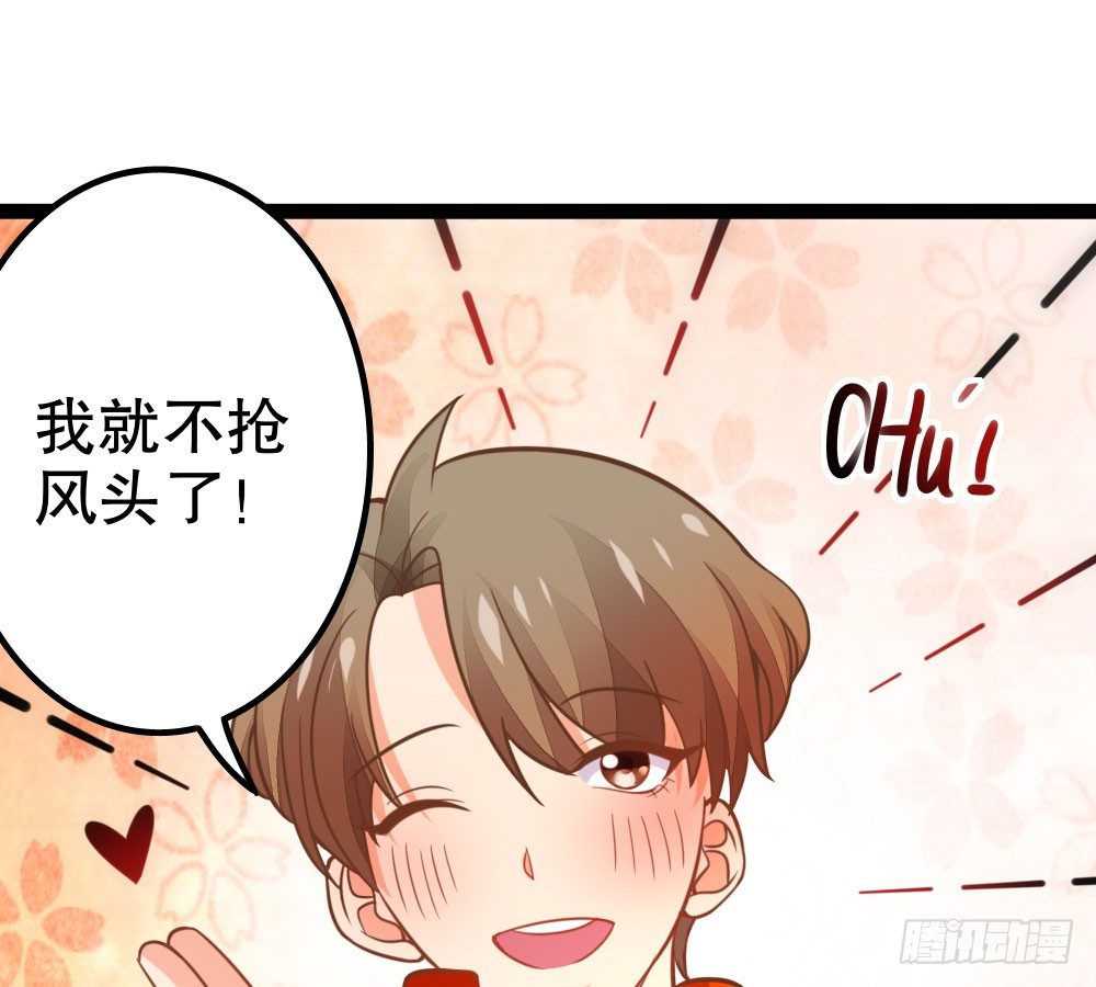 偶像無限制99% - 裴教授的新屬性(1/2) - 1