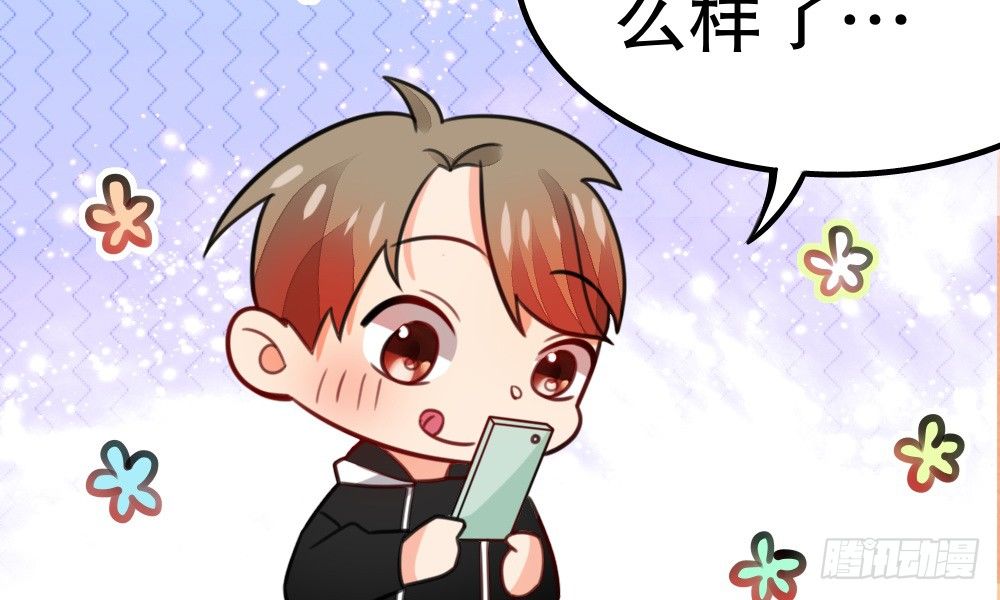 指示达成&hellip;&hellip;个鬼啊！(1/4)-第35话