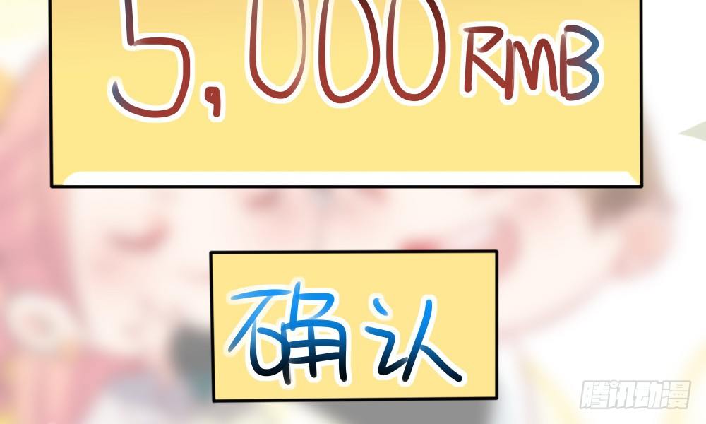 指示达成&hellip;&hellip;个鬼啊！(1/4)-第35话