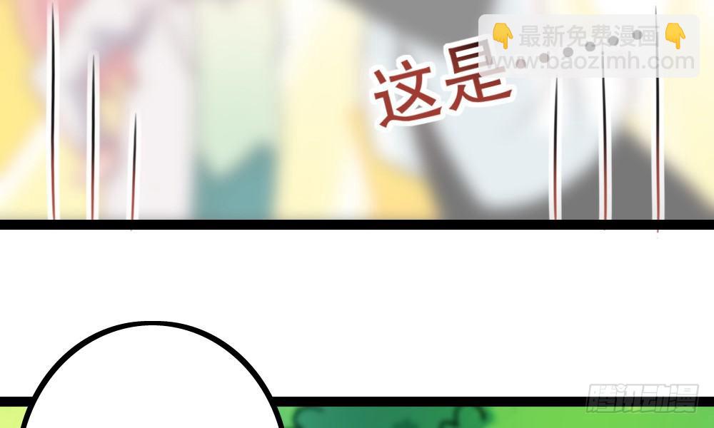 指示达成&hellip;&hellip;个鬼啊！(1/4)-第35话