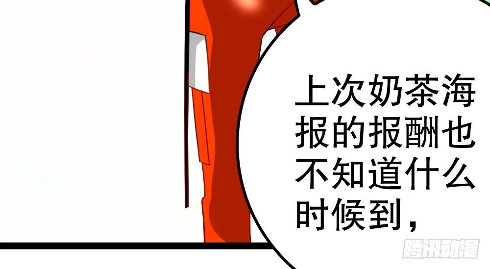 指示达成&hellip;&hellip;个鬼啊！(1/4)-第35话