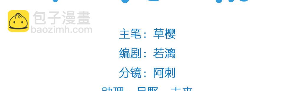 指示达成&hellip;&hellip;个鬼啊！(1/4)-第35话