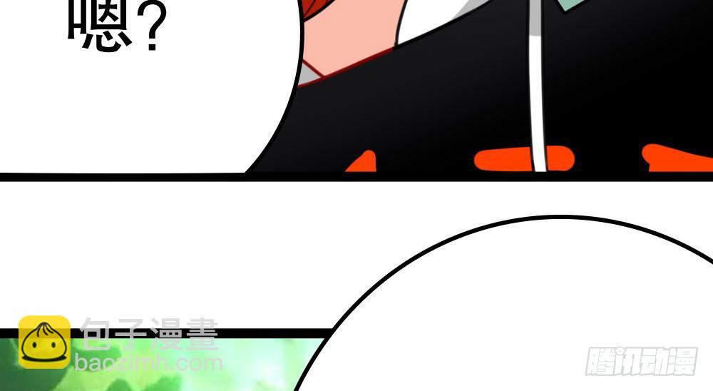 指示达成&hellip;&hellip;个鬼啊！(1/4)-第35话