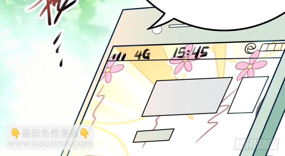 指示达成&hellip;&hellip;个鬼啊！(1/4)-第35话