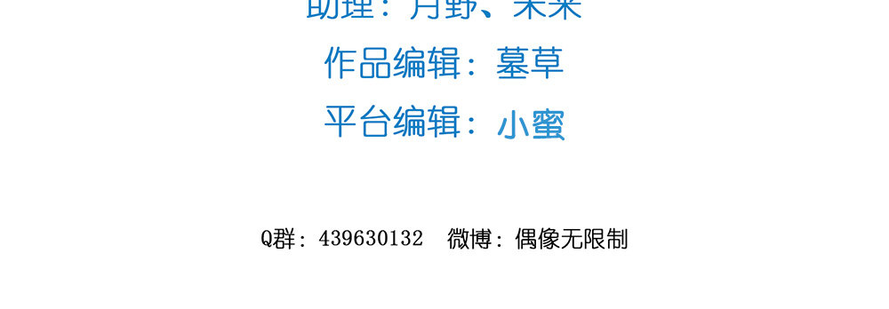 指示达成&hellip;&hellip;个鬼啊！(1/4)-第35话