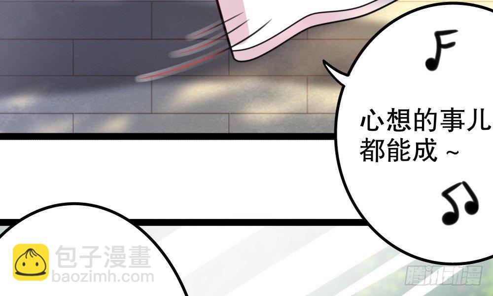 指示达成&hellip;&hellip;个鬼啊！(1/4)-第35话