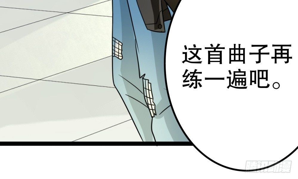 新的指示(1/4)-第37话