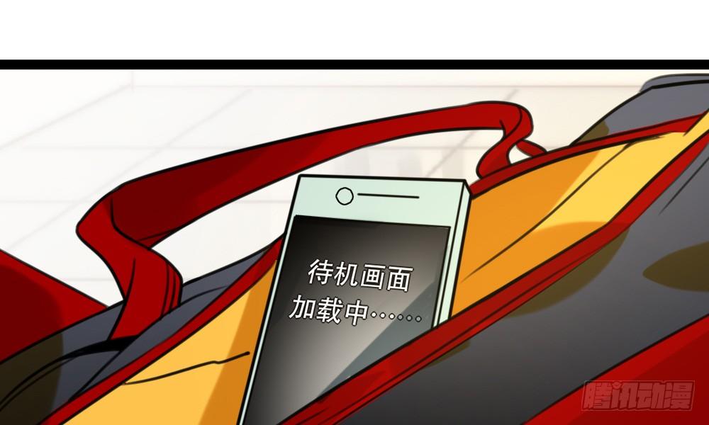 新的指示(1/4)-第37话