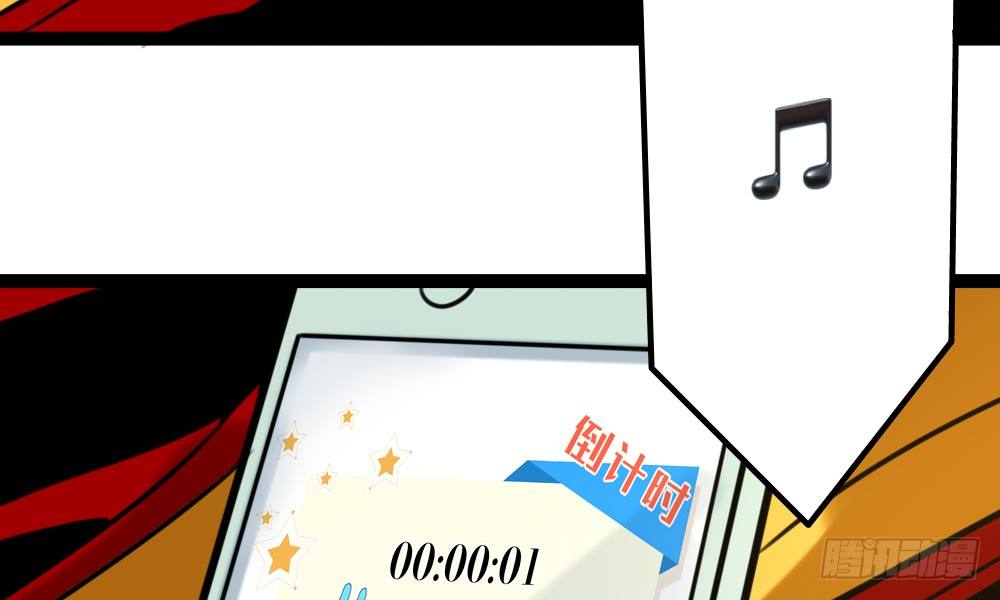 新的指示(1/4)-第37话