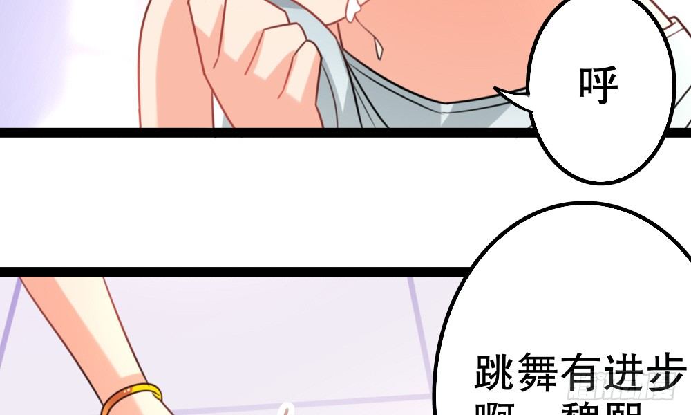 新的指示(1/4)-第37话