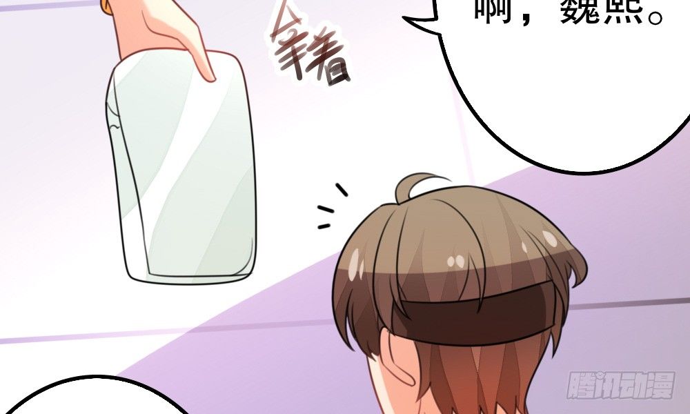 新的指示(1/4)-第37话