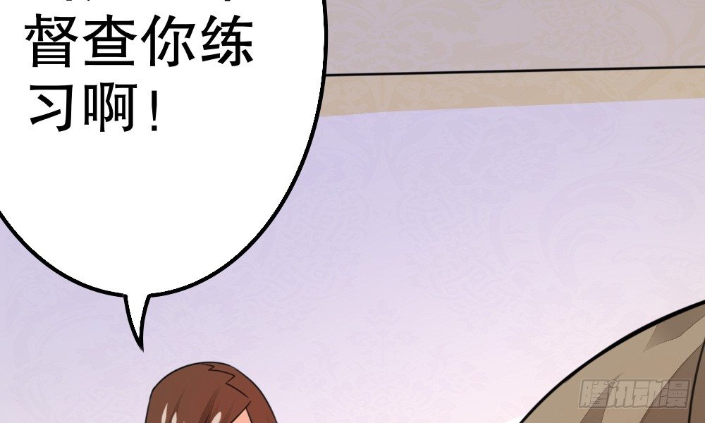 新的指示(1/4)-第37话