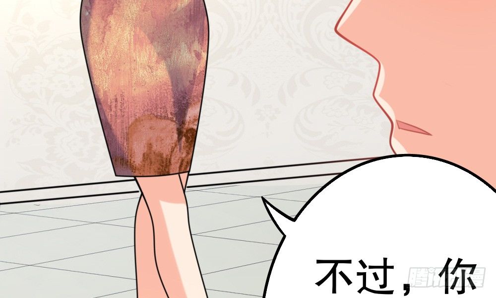 新的指示(1/4)-第37话