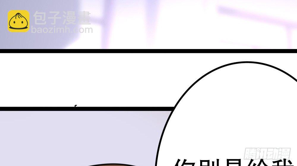 新的指示(1/4)-第37话