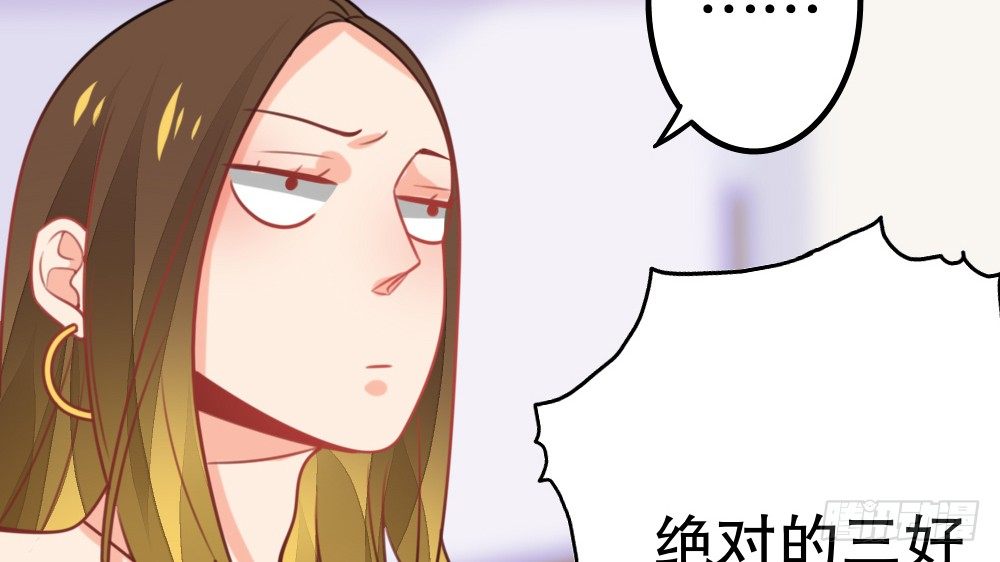 新的指示(1/4)-第37话