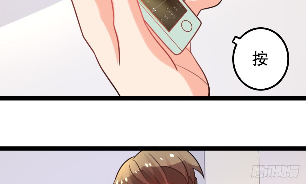 新的指示(1/4)-第37话