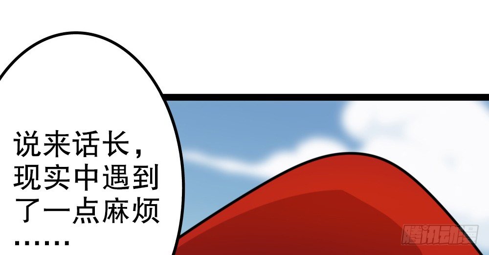 奇葩说不定能理解奇葩(1/3)-第39话