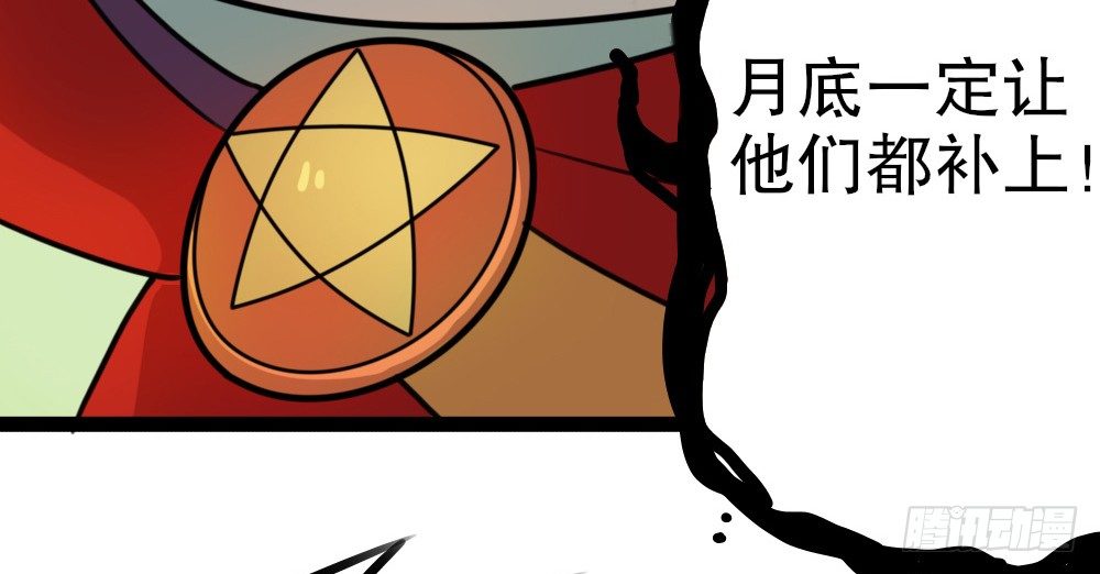 奇葩说不定能理解奇葩(1/3)-第39话