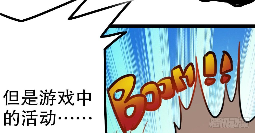 奇葩说不定能理解奇葩(1/3)-第39话